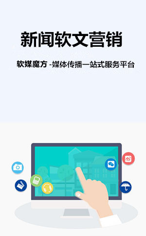 兴安盟网络营销
